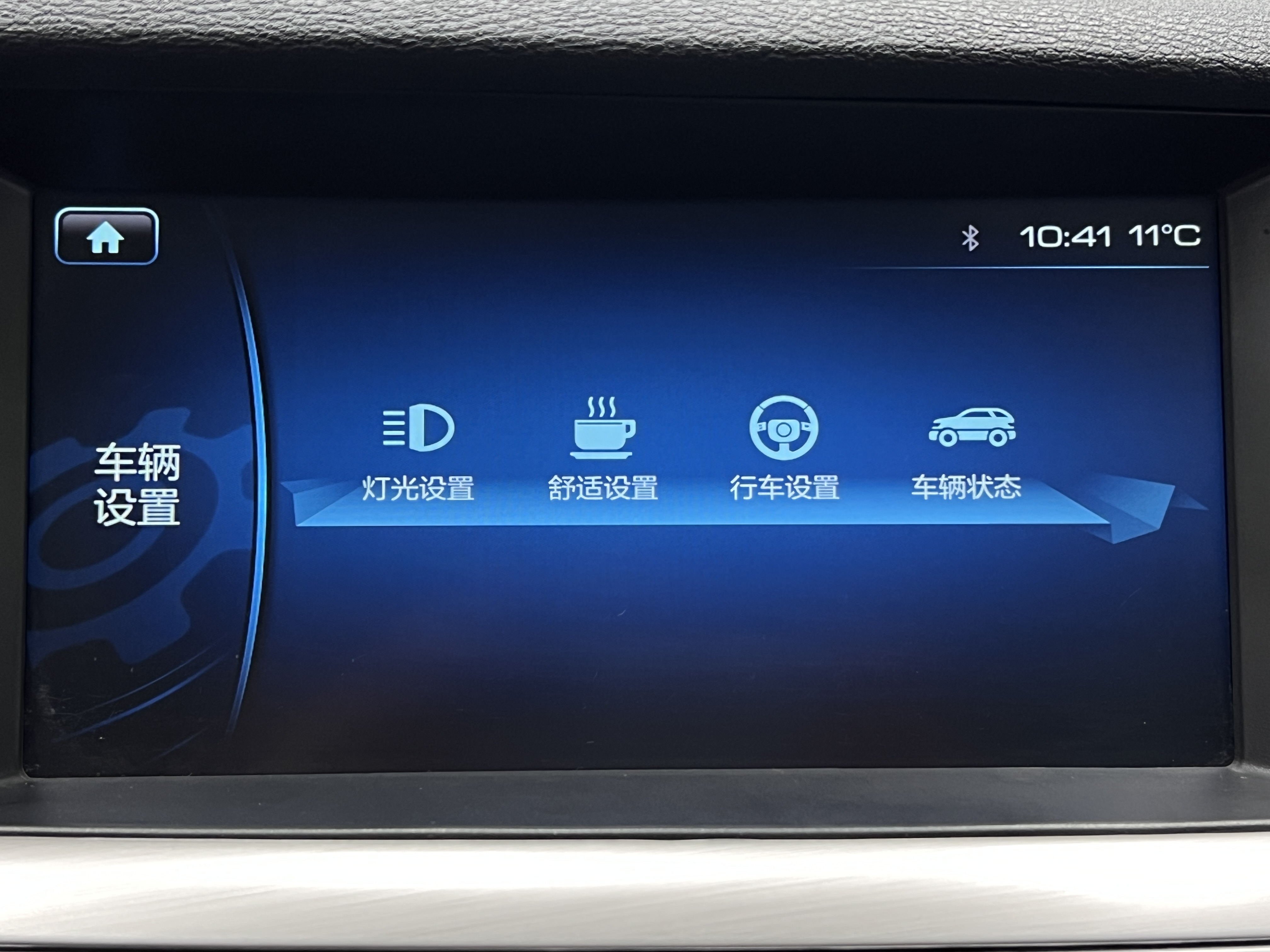 Haval H7 2017 car image #49