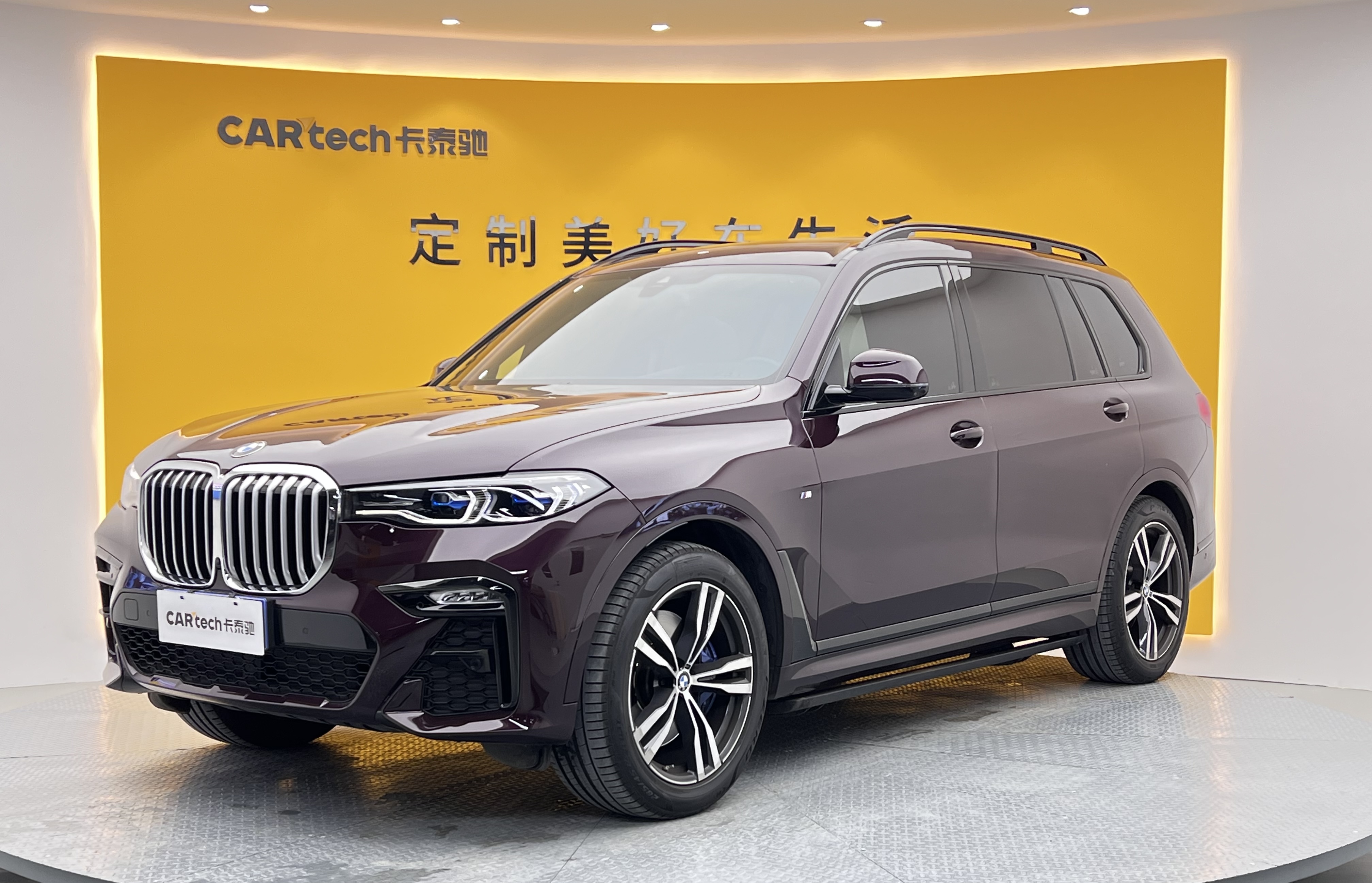 BMW X7 2021 immagine di auto #49