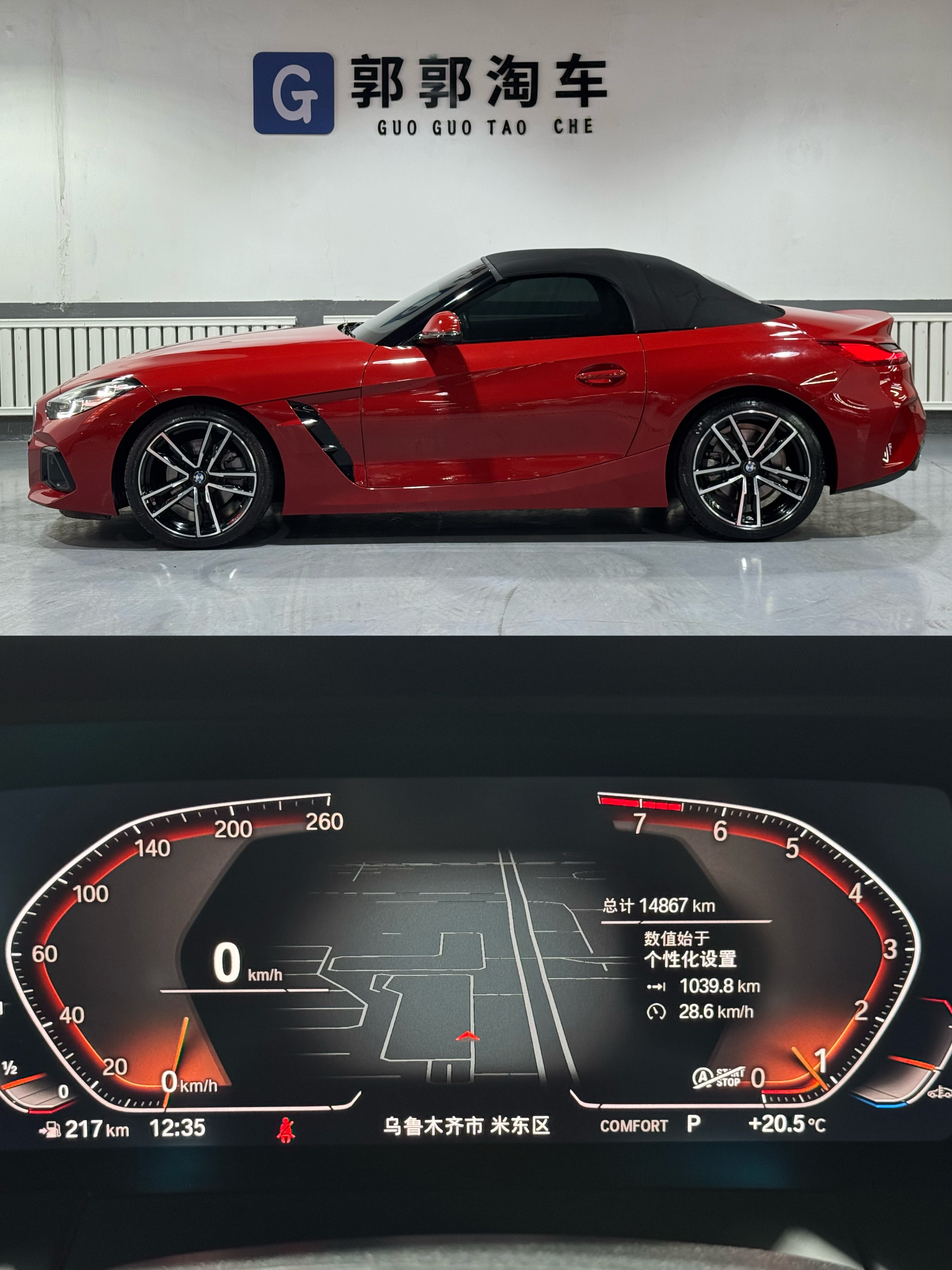 BMW Z4 M40i 2023 car image #49