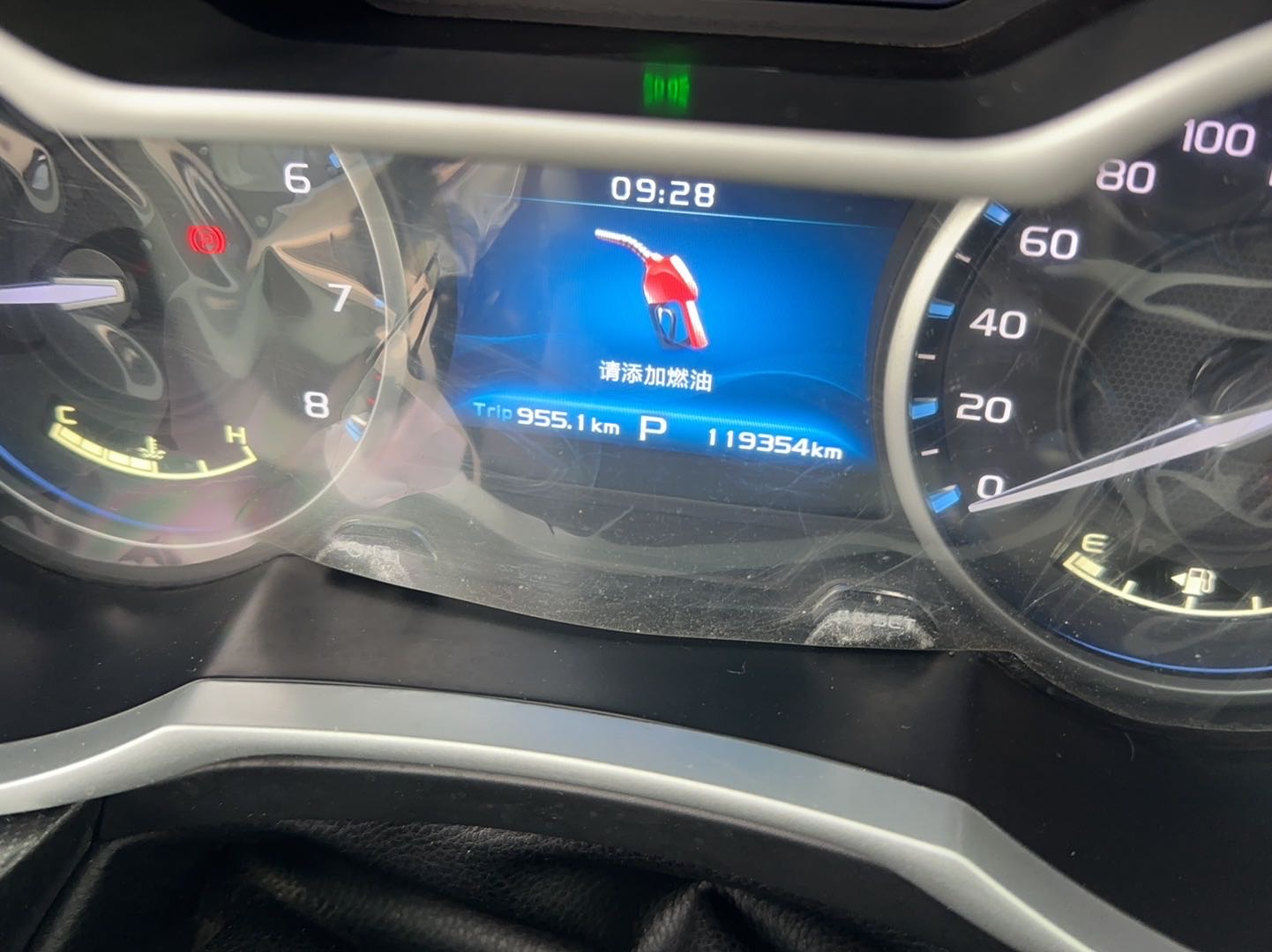 GEELY Emgrand 2017 #3 GEELY Emgrand 2017 imagem de carro #3
