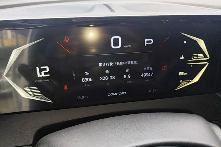 GAC Trumpchi GS3 2023 #12 GAC Trumpchi GS3 2023 car image #12