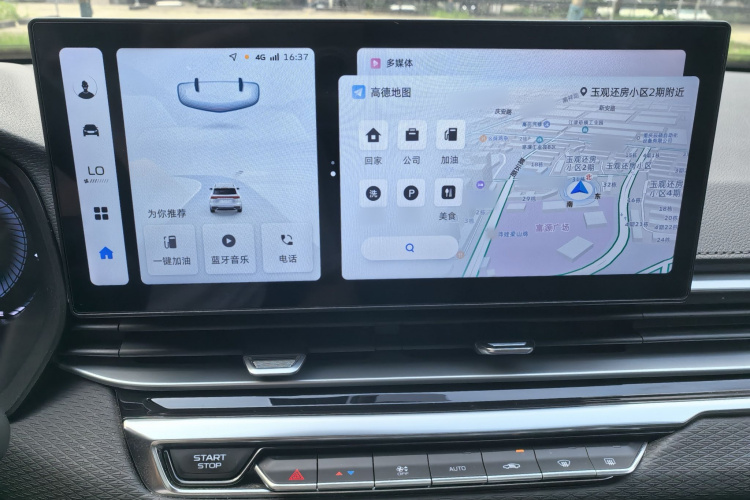 GEELY Emgrand 2023 #28 GEELY Emgrand 2023 car image #28