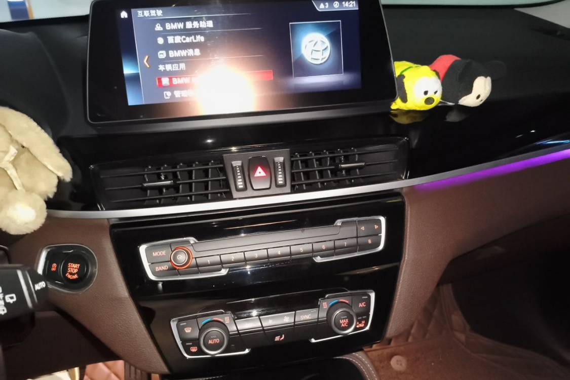 BMW X1 2021 car image #26