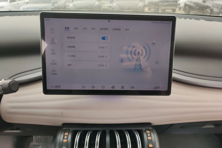 BYD Yuan Plus 2023 car image #17