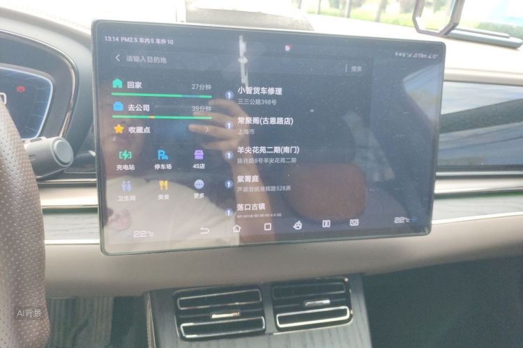 BYD Han 2023 #15 BYD Han 2023 car image #15