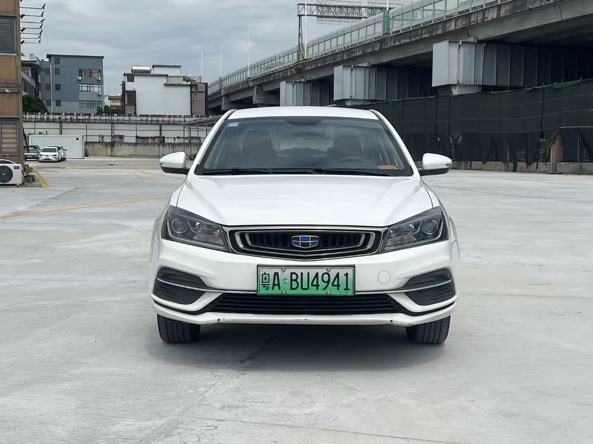 GEELY Emgrand New Energy 2021 #2 GEELY Emgrand New Energy 2021 car image #2