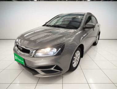 GEELY Emgrand 2020 GEELY Emgrand 2020 car image