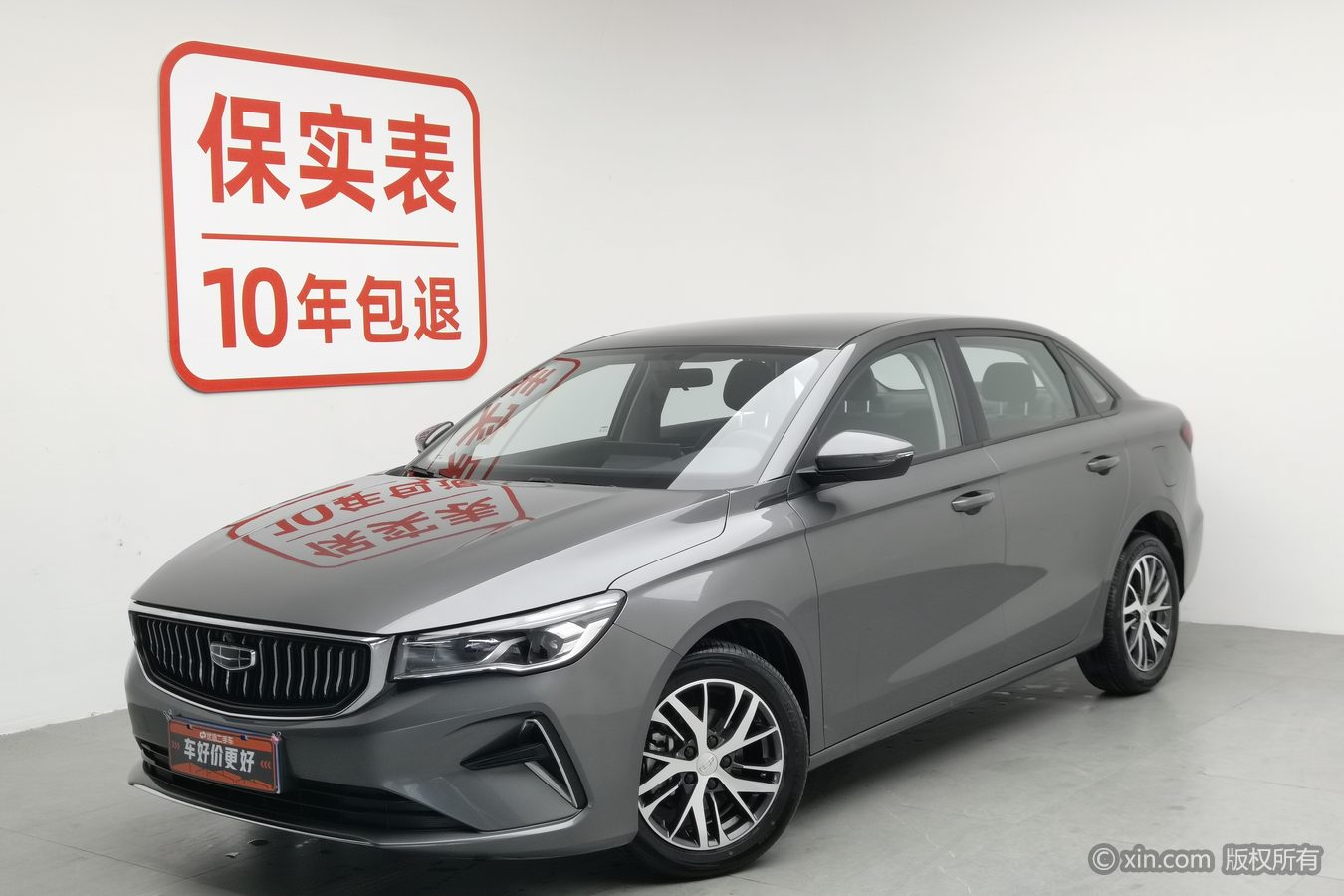 GEELY Emgrand 2023 image de voiture #2