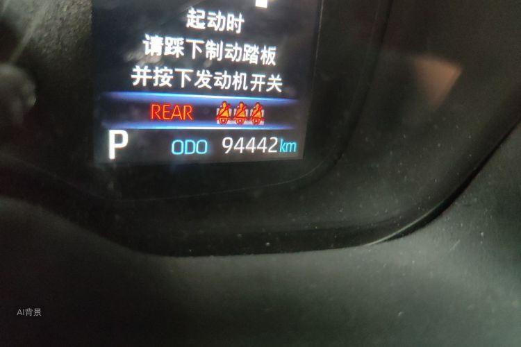 Toyota Corolla 2020 car image #14