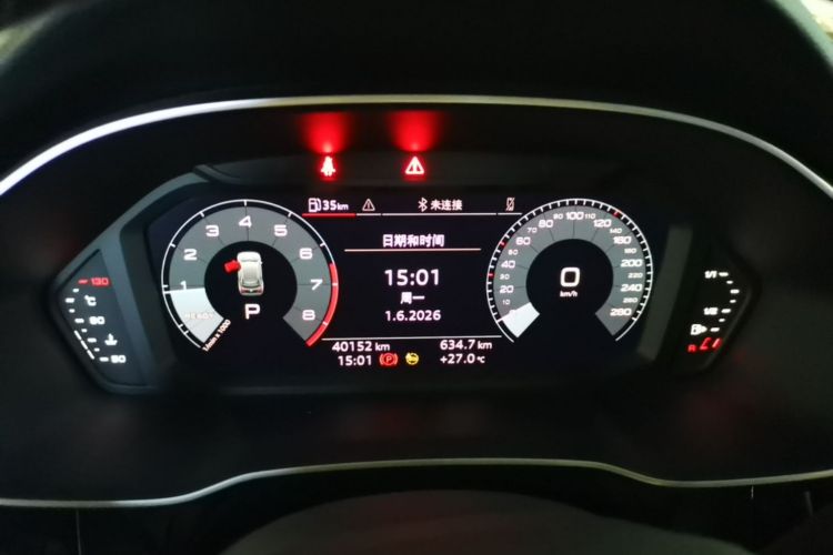 Audi Q3 2023 #12 Audi Q3 2023 immagine di auto #12