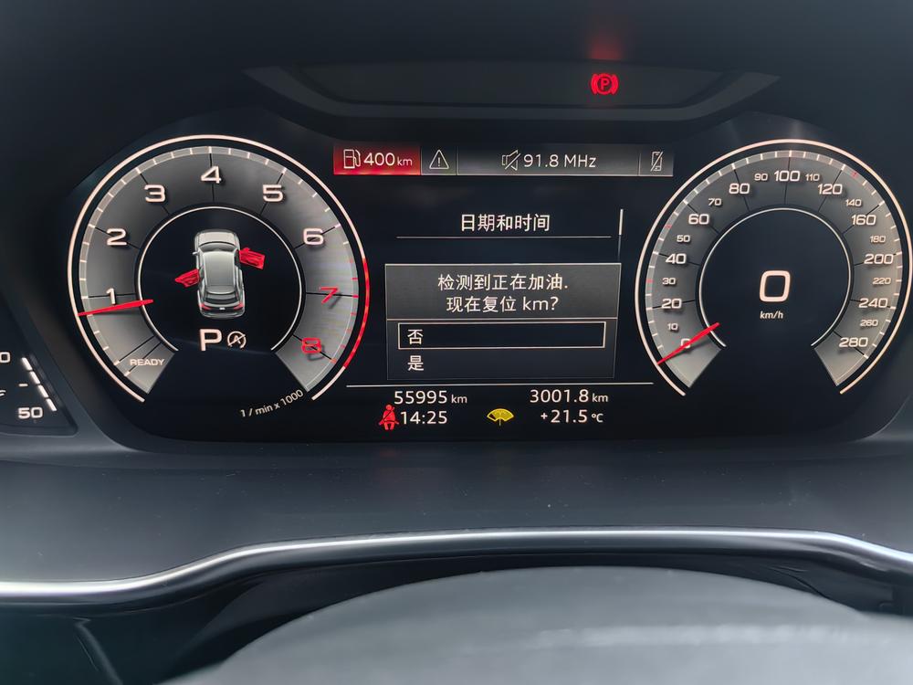 Audi Q3 2024 imagem de carro #12