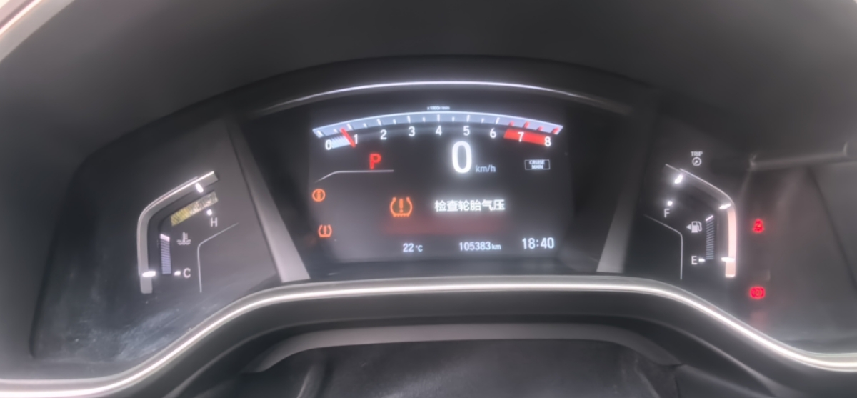 Honda CR-V 2018 #6 Honda CR-V 2018 car image #6