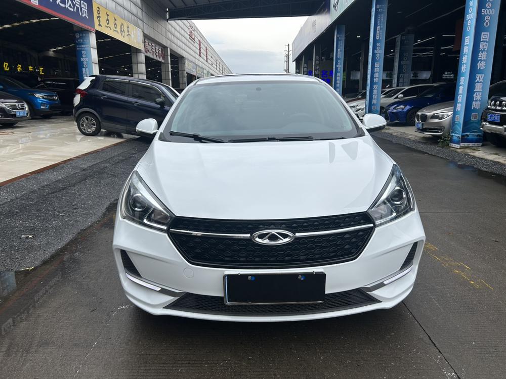 Chery Arrizo 5 2019 image de voiture #2