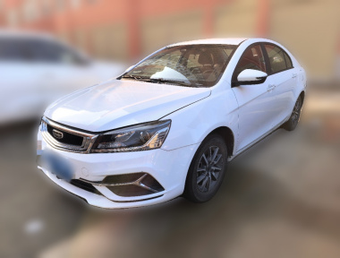 GEELY Emgrand 2020 GEELY Emgrand 2020 car image