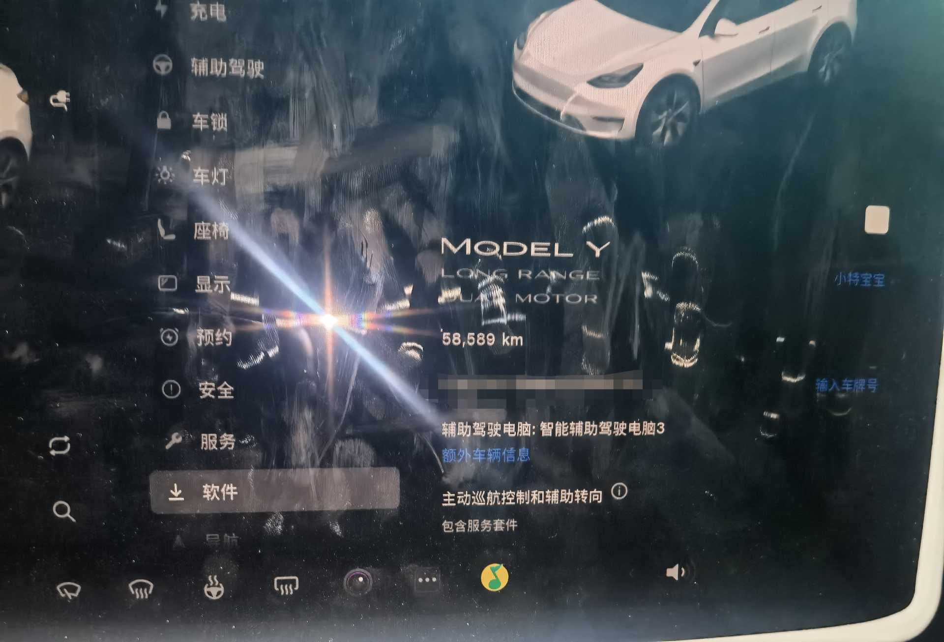 Tesla Model Y 2023 imagen de coche #5