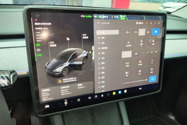 Tesla Model Y 2025 car image #17