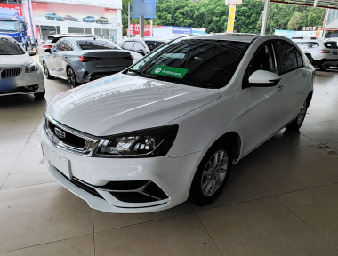 GEELY Emgrand 2020 GEELY Emgrand 2020 car image