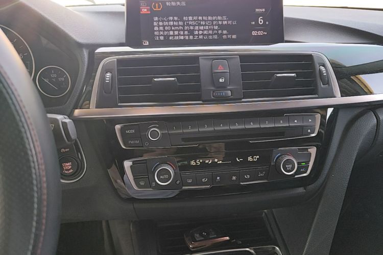 BMW 3 Series 2017 #15 BMW 3 Series 2017 car image #15