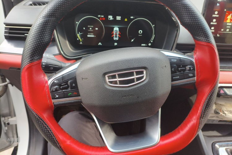 GEELY Emgrand S 2022 car image #12