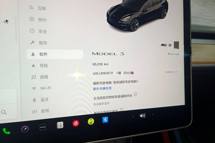 Tesla Model 3 2023 car image #16