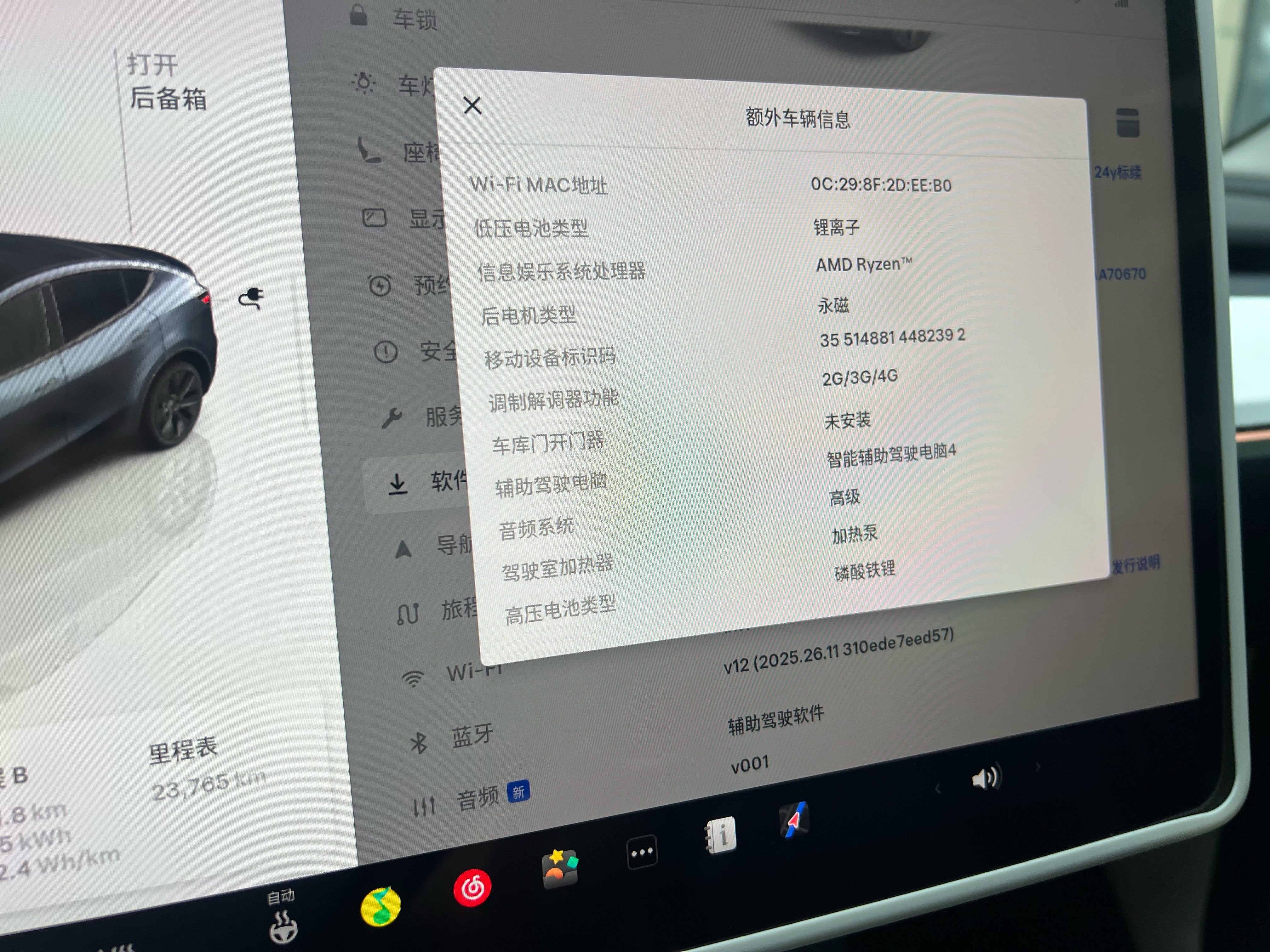 Tesla Model Y 2024 #20 Tesla Model Y 2024 car image #20