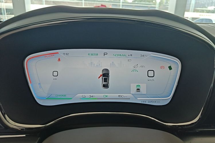 BYD Han 2023 imagem de carro #12