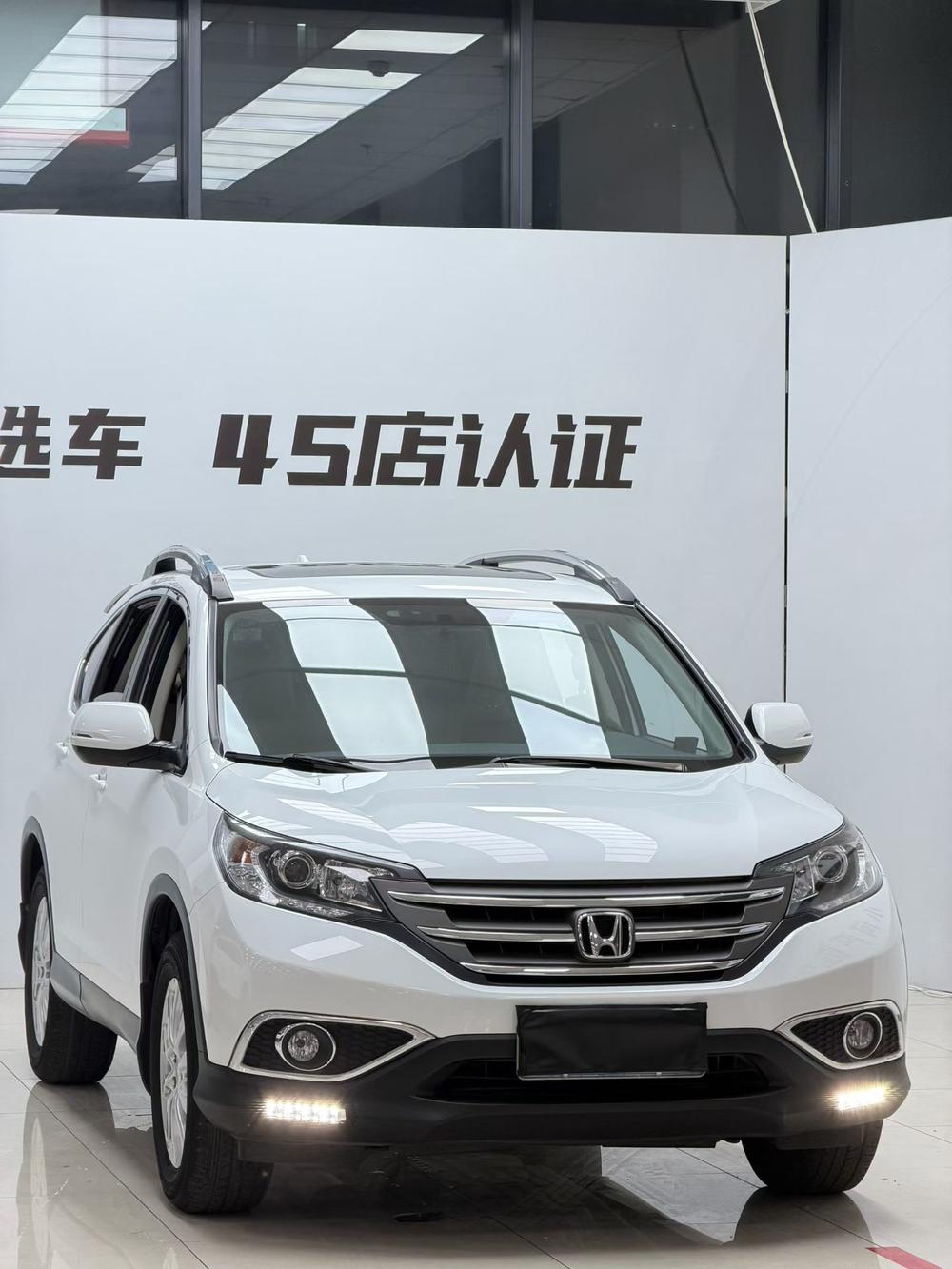 Honda CR-V 2014 #3 Honda CR-V 2014 car image #3