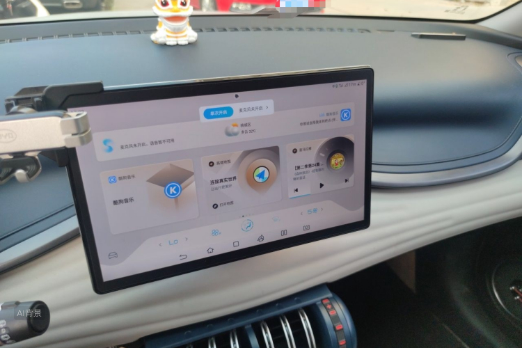 BYD Yuan Plus 2023 car image #15