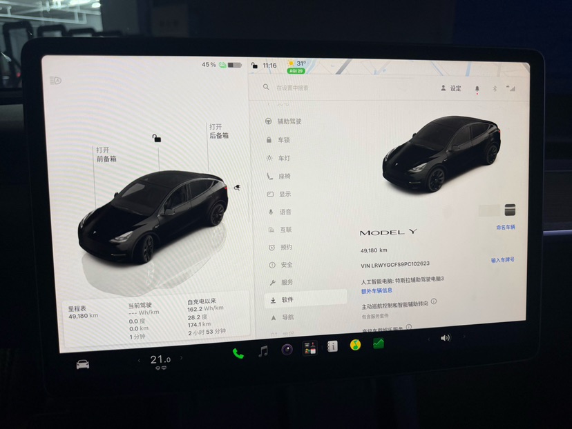 Tesla Model Y 2023 car image #9