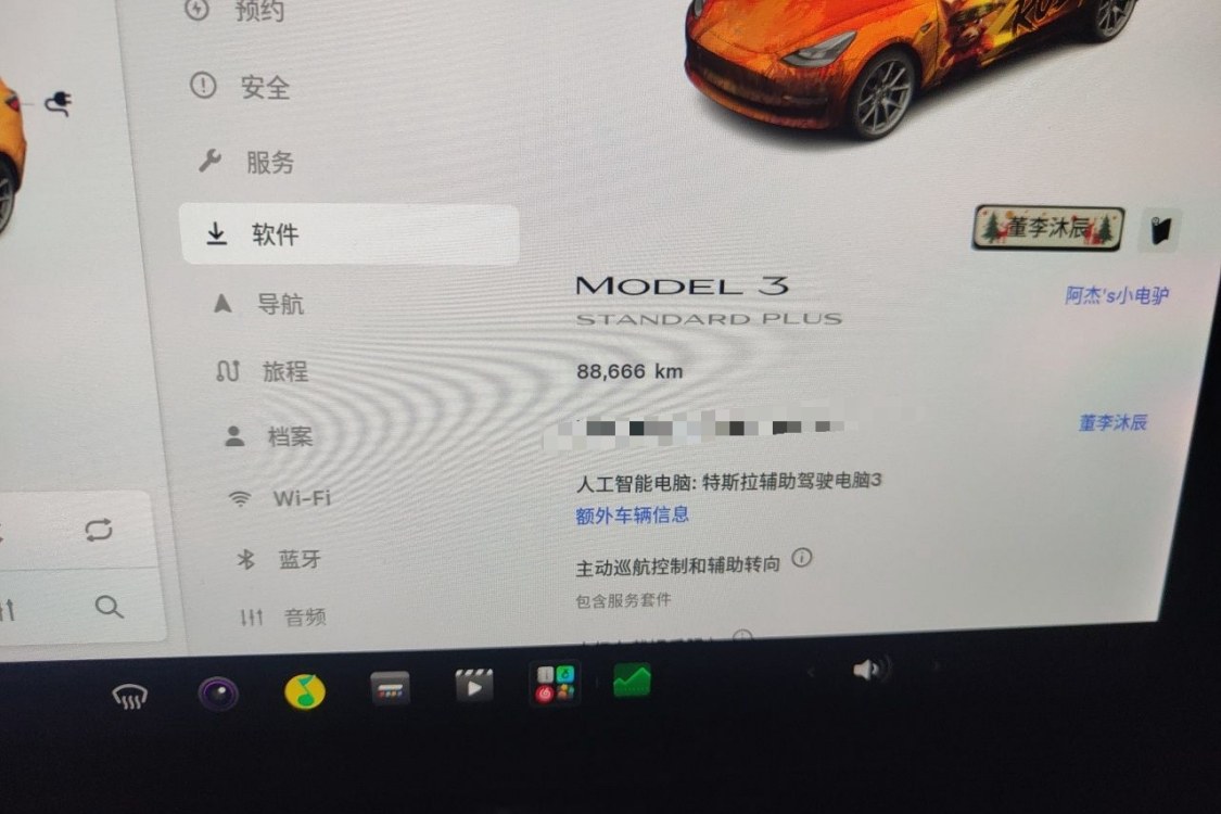 Tesla Model 3 2021 #25 Tesla Model 3 2021 car image #25