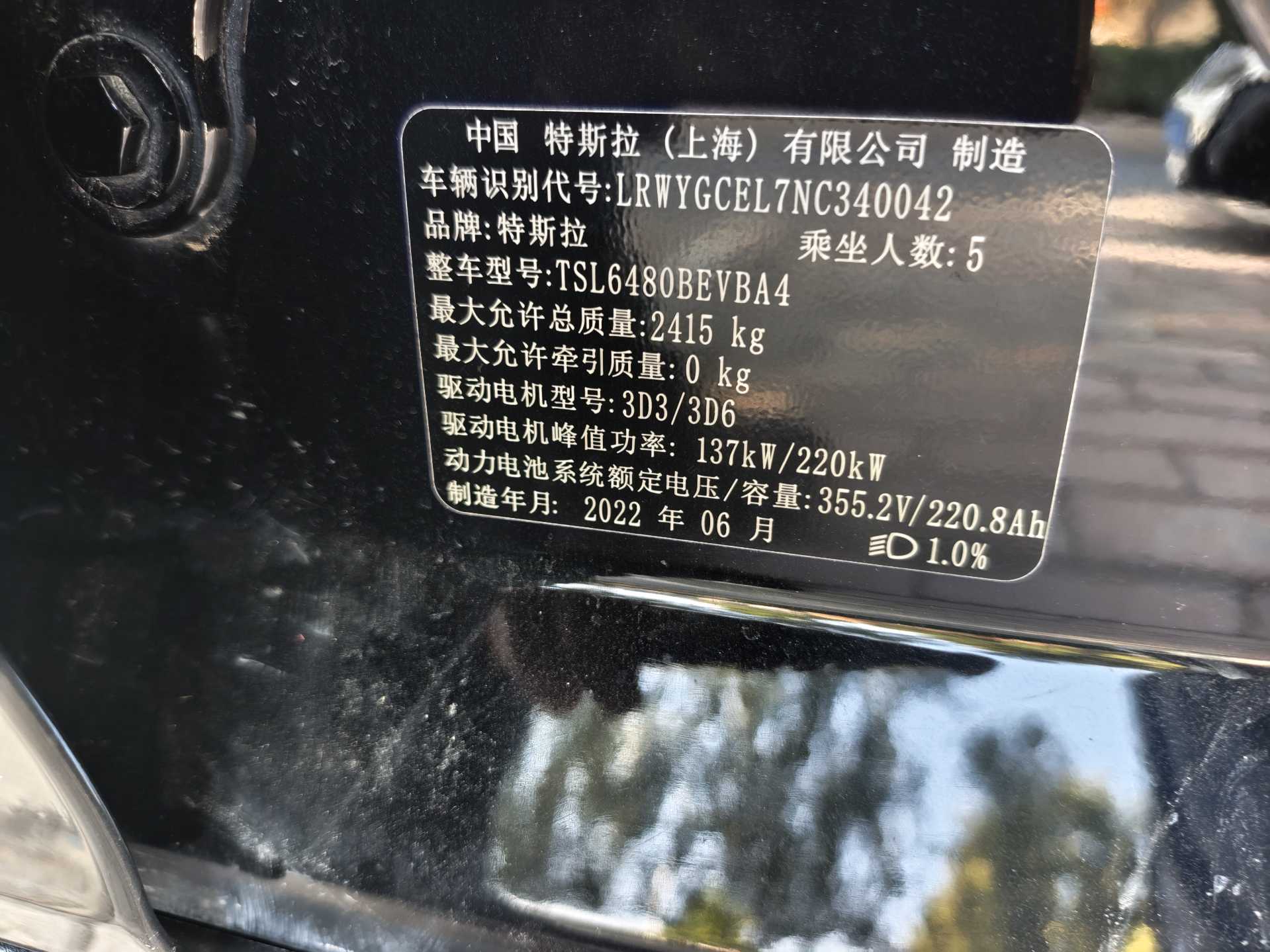 Tesla Model Y 2022 car image #11