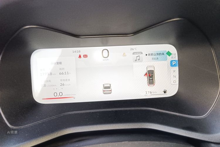 GEELY Emgrand 2026 car image #13