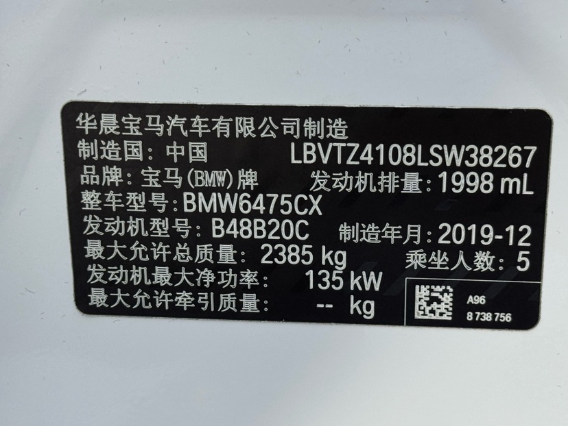 BMW X3 2020 #9 BMW X3 2020 car image #9