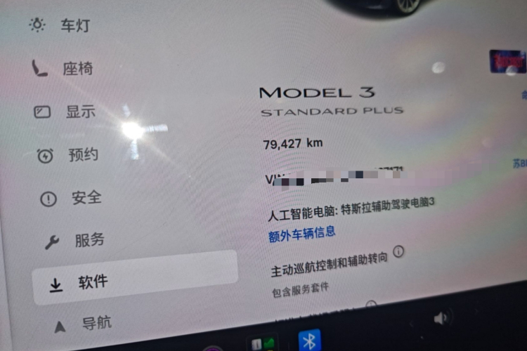 Tesla Model 3 2021 #12 Tesla Model 3 2021 immagine di auto #12