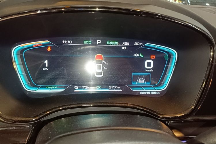 BYD Han 2021 car image #23