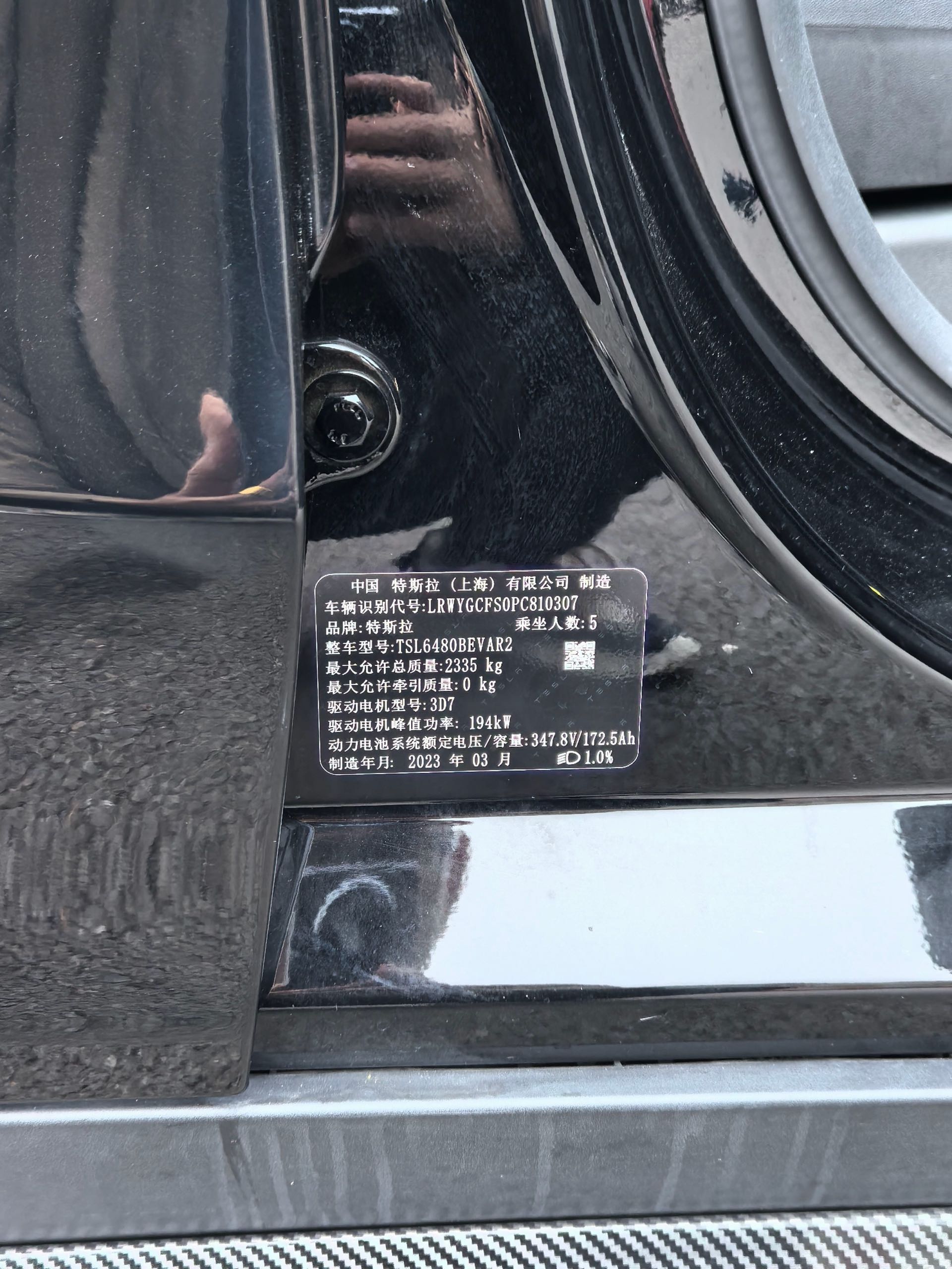 Tesla Model Y 2023 car image #10