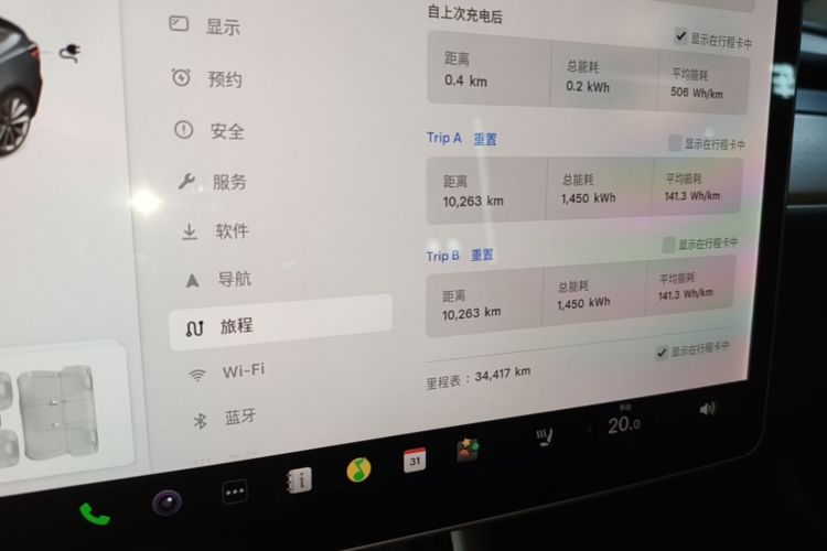 Tesla Model 3 2020 car image #12