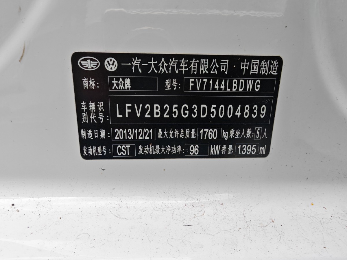 Volkswagen Golf 2014 #16 Volkswagen Golf 2014 car image #16