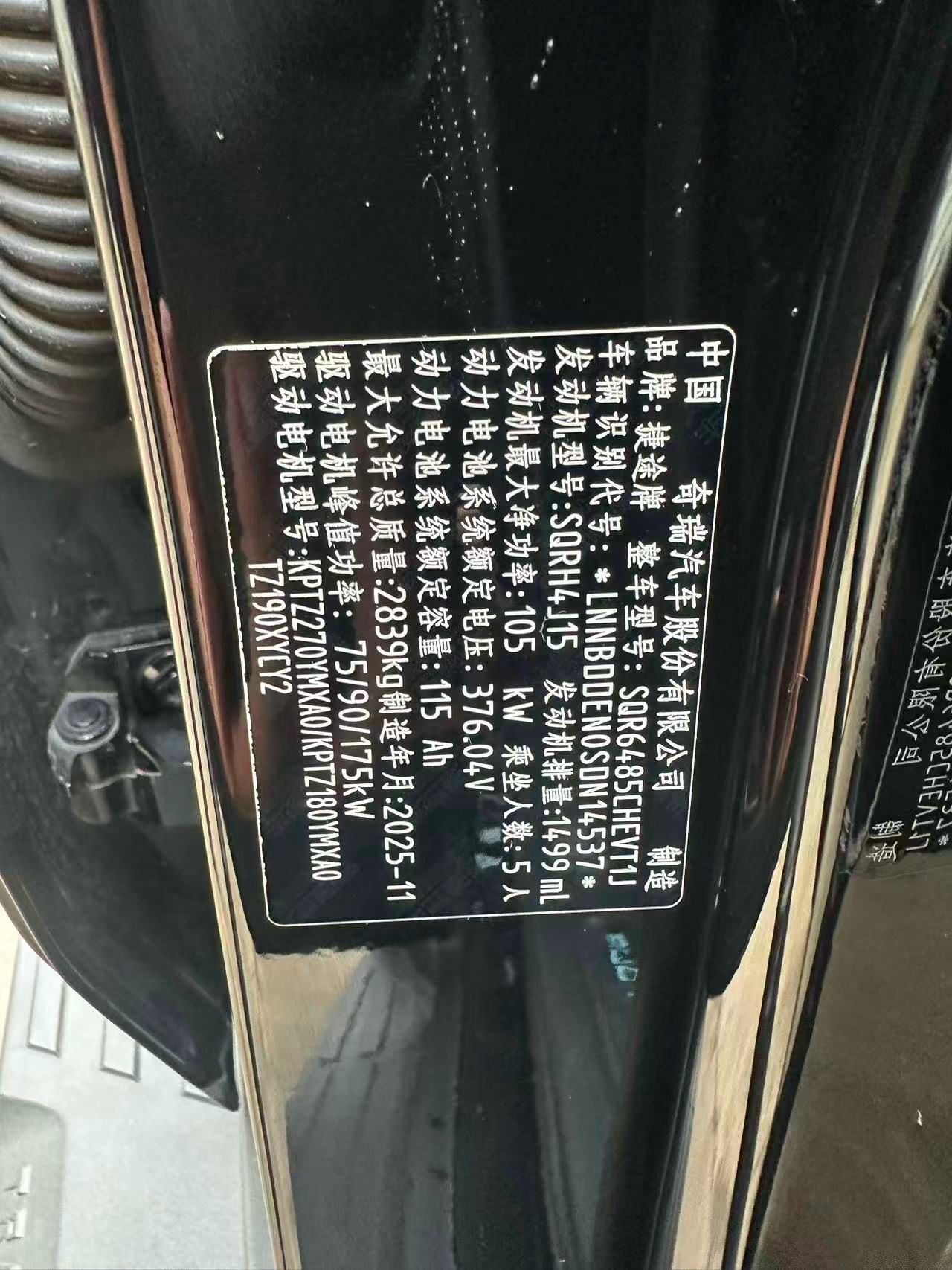 2025 #8 2025 imagen de coche #8