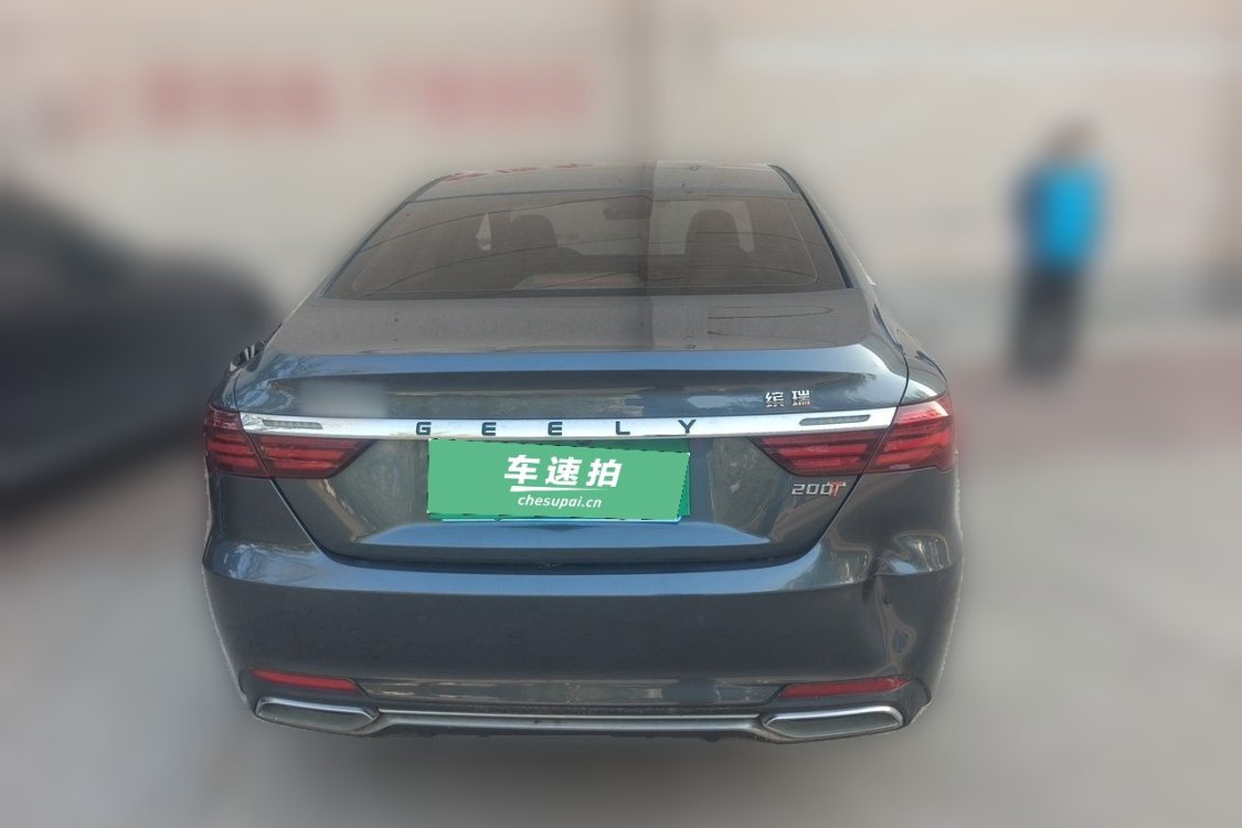 GEELY Binray 2020 #6 GEELY Binray 2020 car image #6