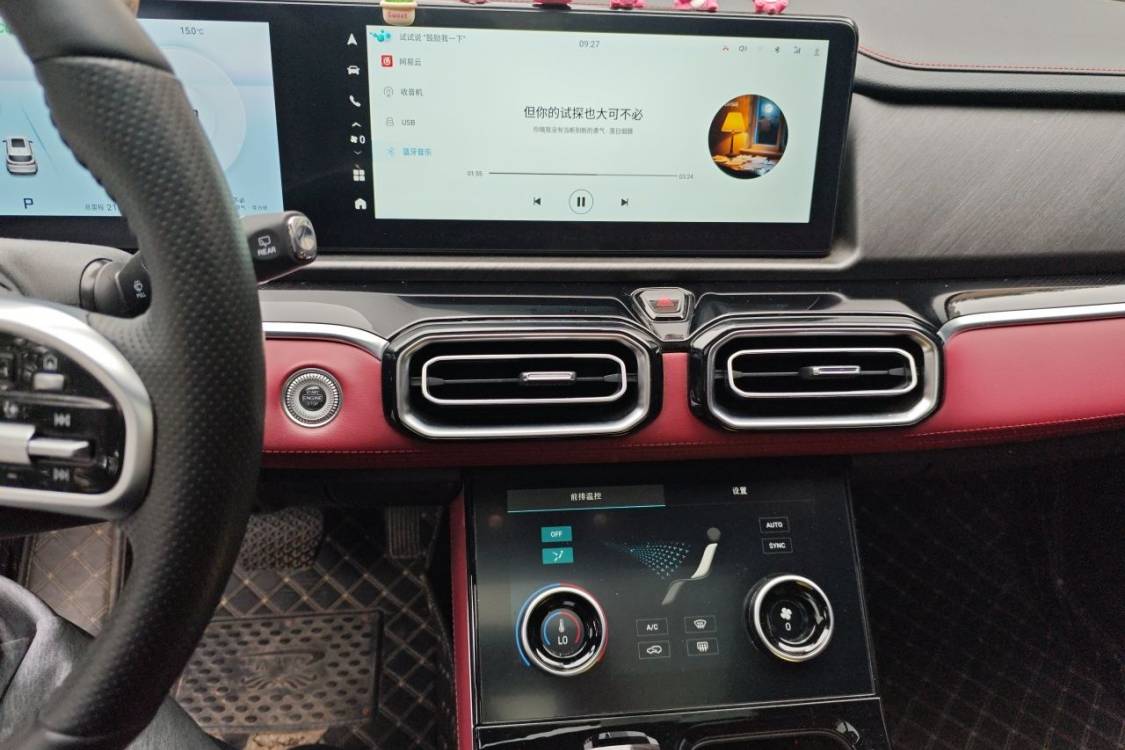 Jetour X70 PLUS 2024 #26 Jetour X70 PLUS 2024 изображение автомобиля #26