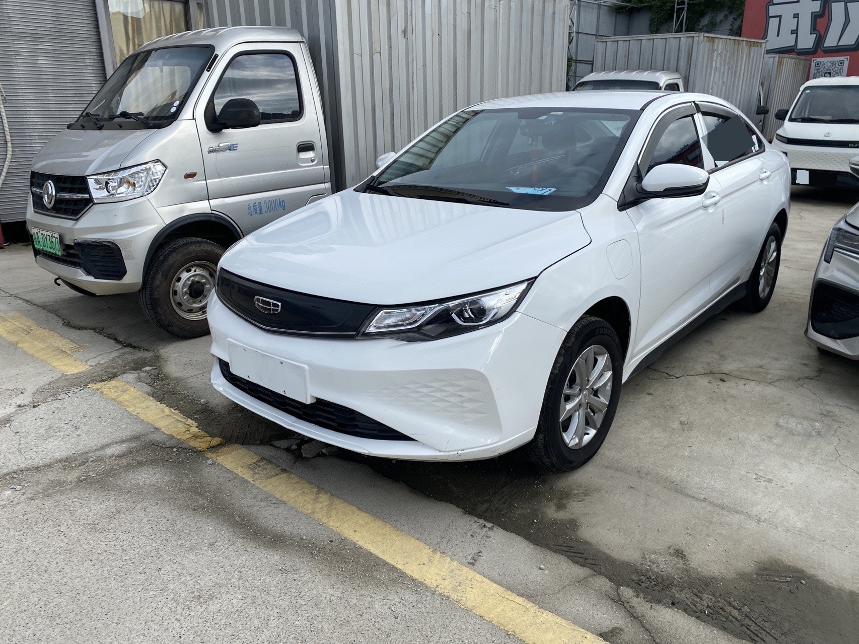 GEELY Emgrand New Energy 2023 GEELY Emgrand New Energy 2023 car image