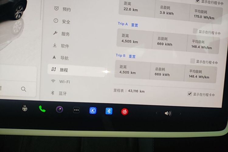 Tesla Model Y 2023 #12 Tesla Model Y 2023 car image #12
