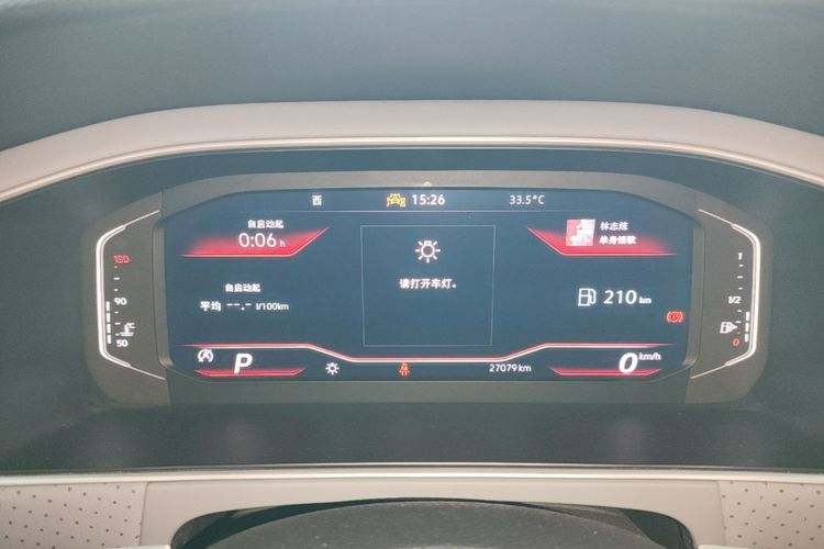 Volkswagen Lavida 2023 car image #12