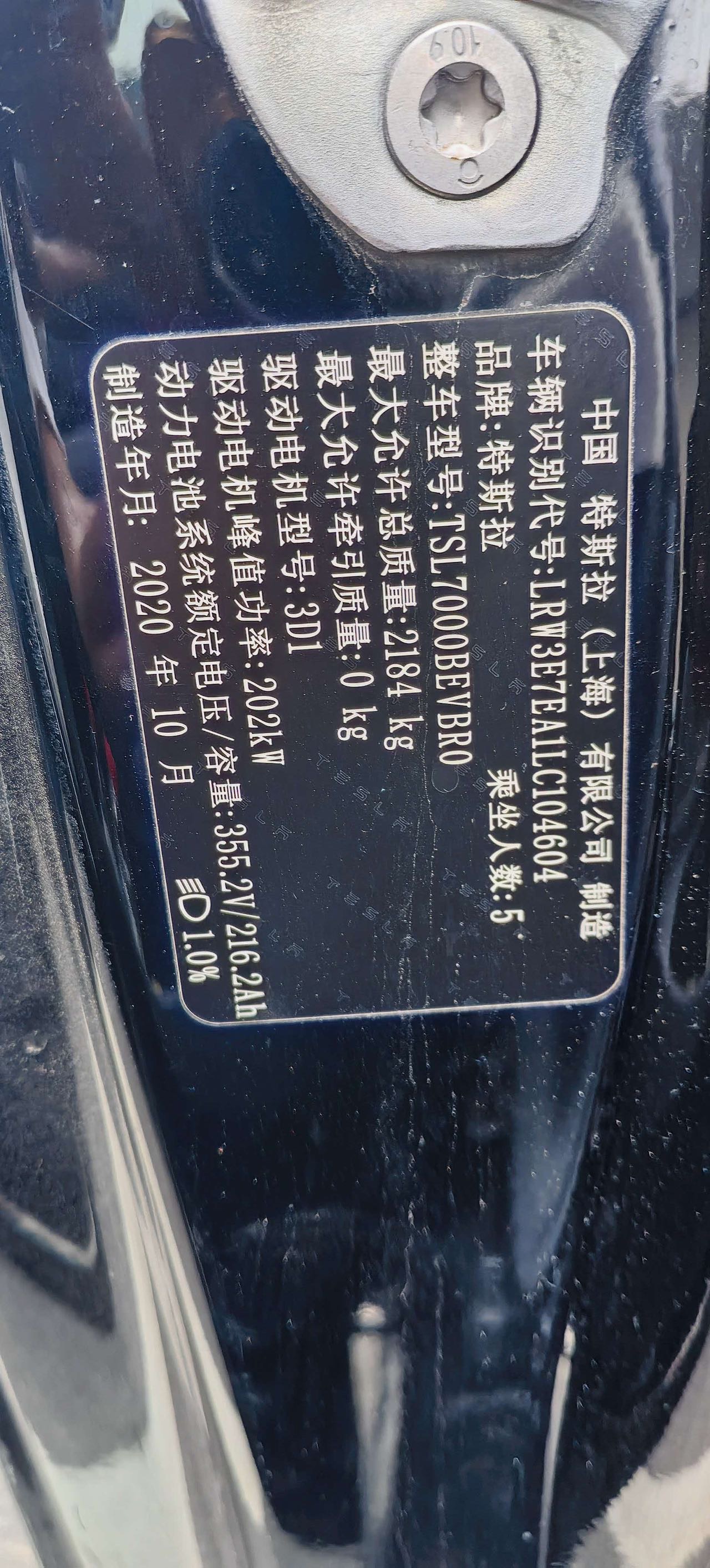 Tesla Model 3 2020 #5 Tesla Model 3 2020 صورة سيارة #5
