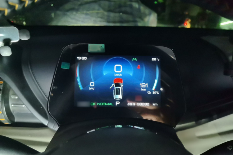 BYD Yuan Plus 2024 car image #16