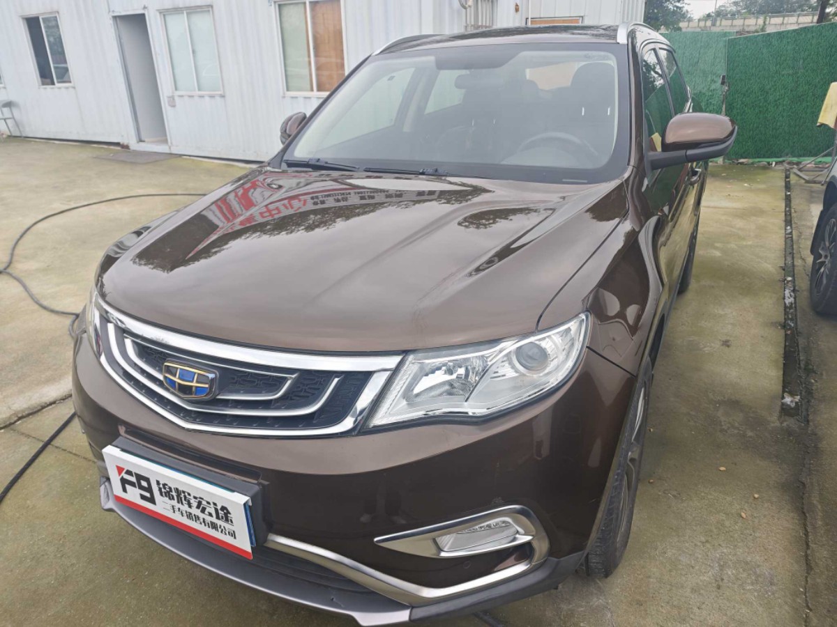 GEELY Boyue 2017 GEELY Boyue 2017 car image