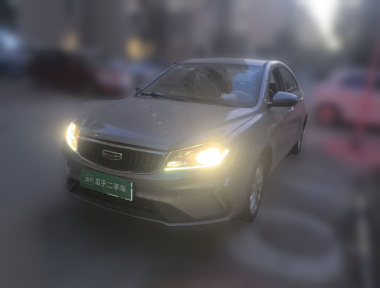 GEELY Emgrand 2021 GEELY Emgrand 2021 car image