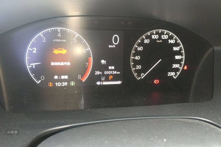 Honda CR-V 2024 car image #14