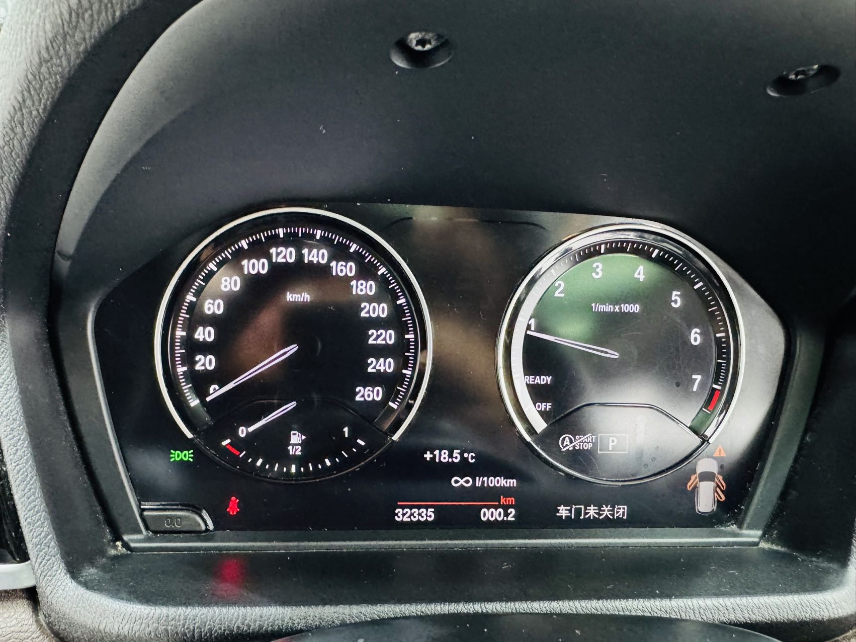 BMW X1 2023 car image #5